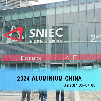 Aluminum Extrusion Exhibition